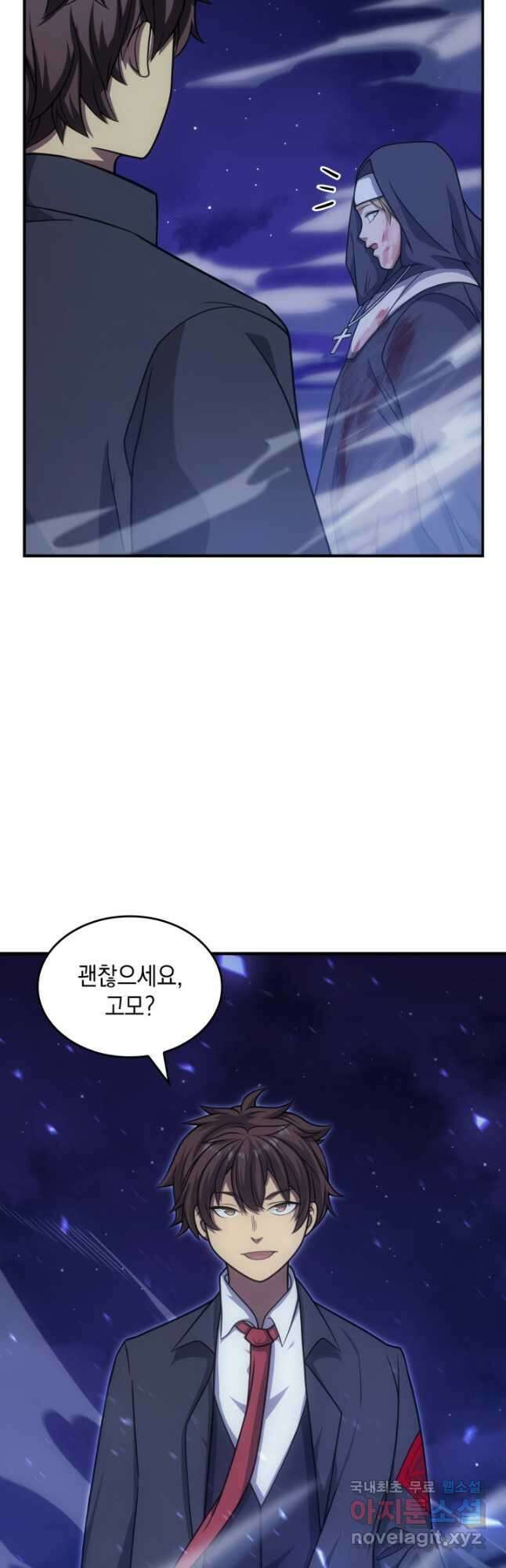 전투종족으로 환생한 나의 공무원 생활기 61화 53