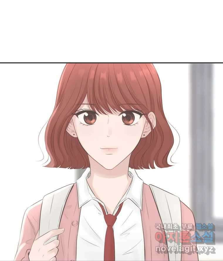 교환 남녀 58화 6