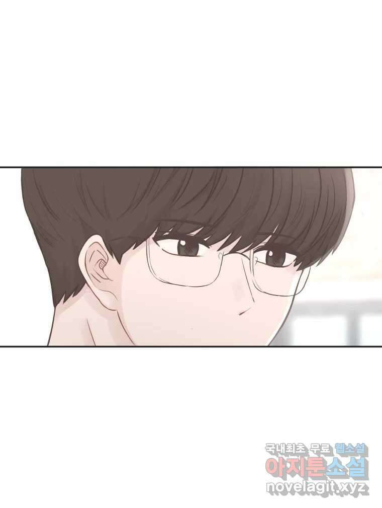 교환 남녀 58화 21