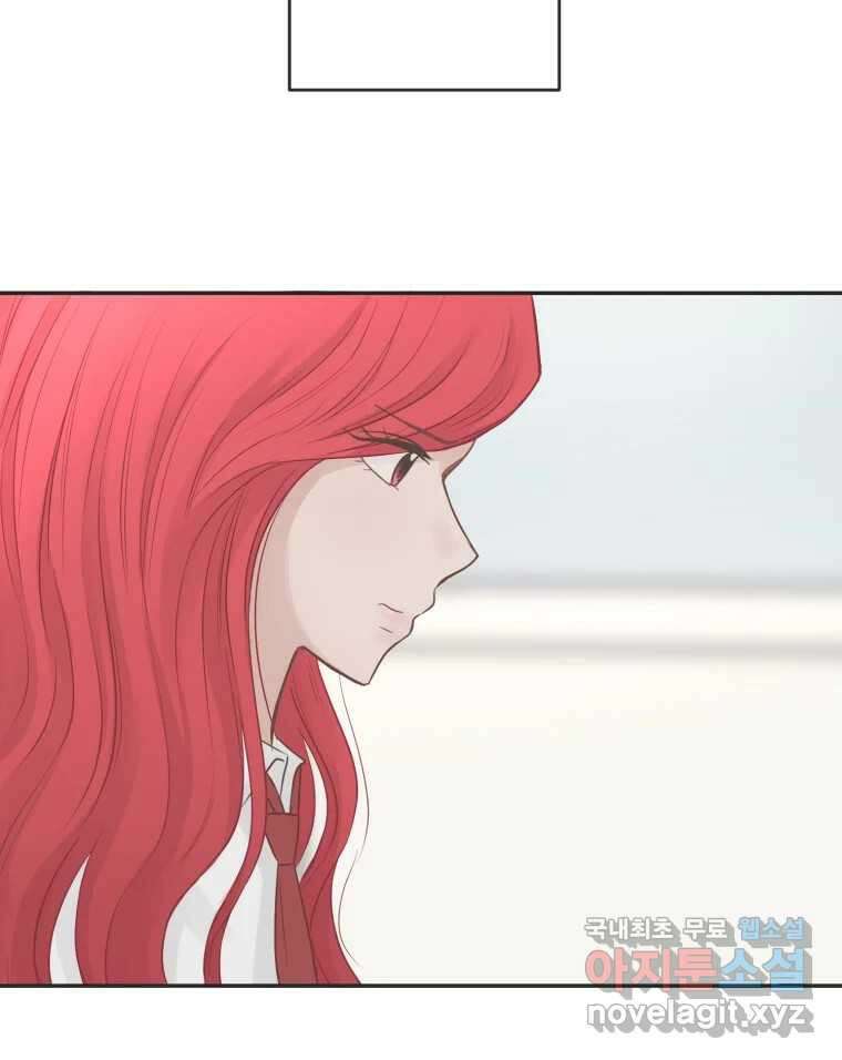 교환 남녀 58화 68