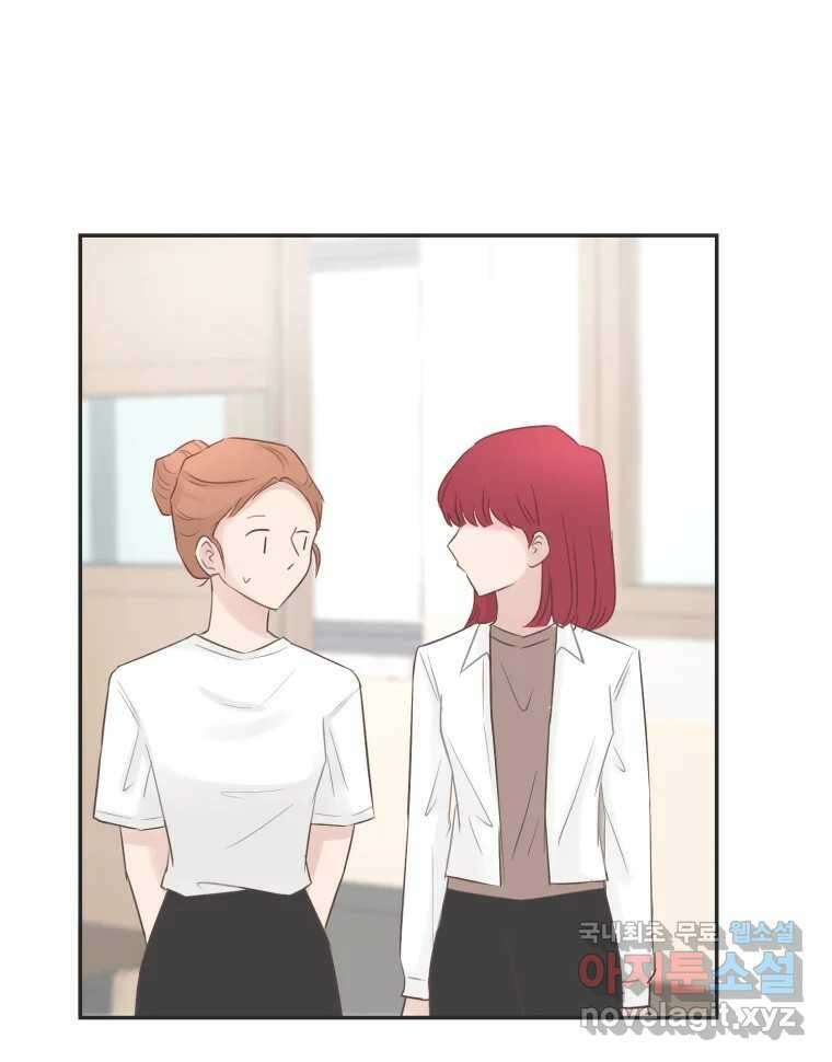 교환 남녀 58화 80