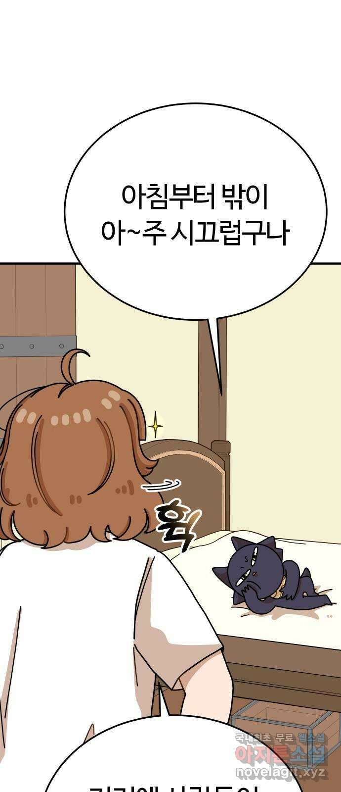 수플레 팬 케이크 16화 7