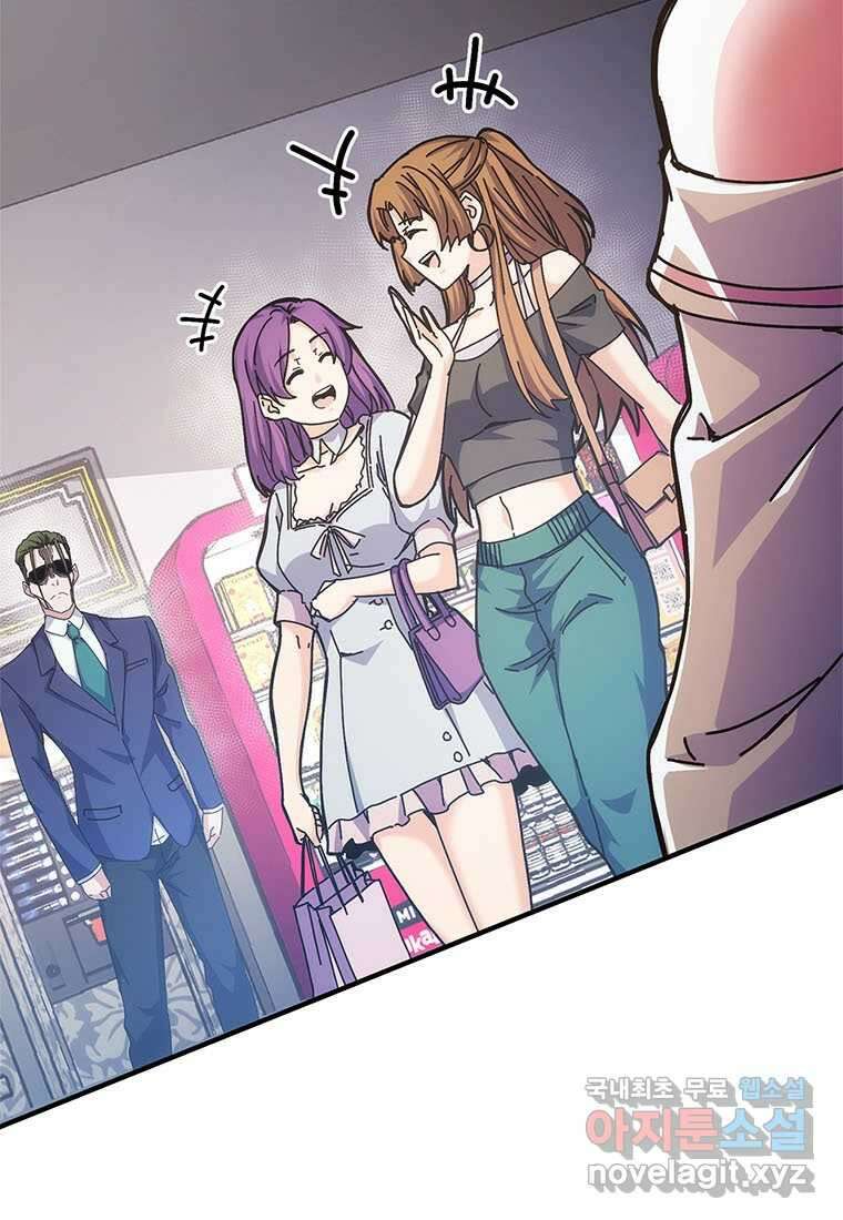 망했지만, 아파트 건물주부터 다시 시작 010 3