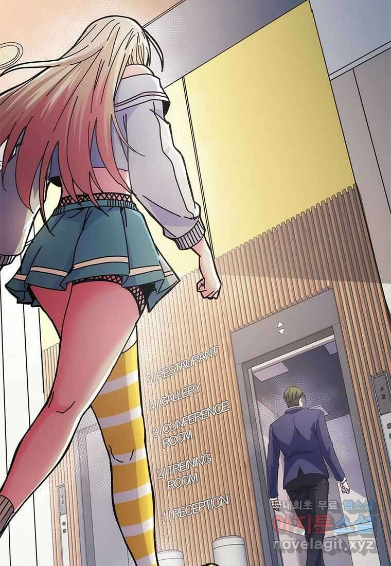 망했지만, 아파트 건물주부터 다시 시작 010 6