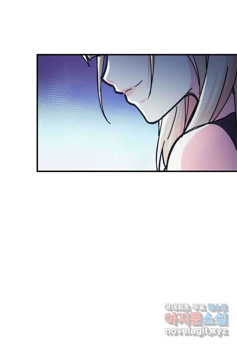 망했지만, 아파트 건물주부터 다시 시작 010 13