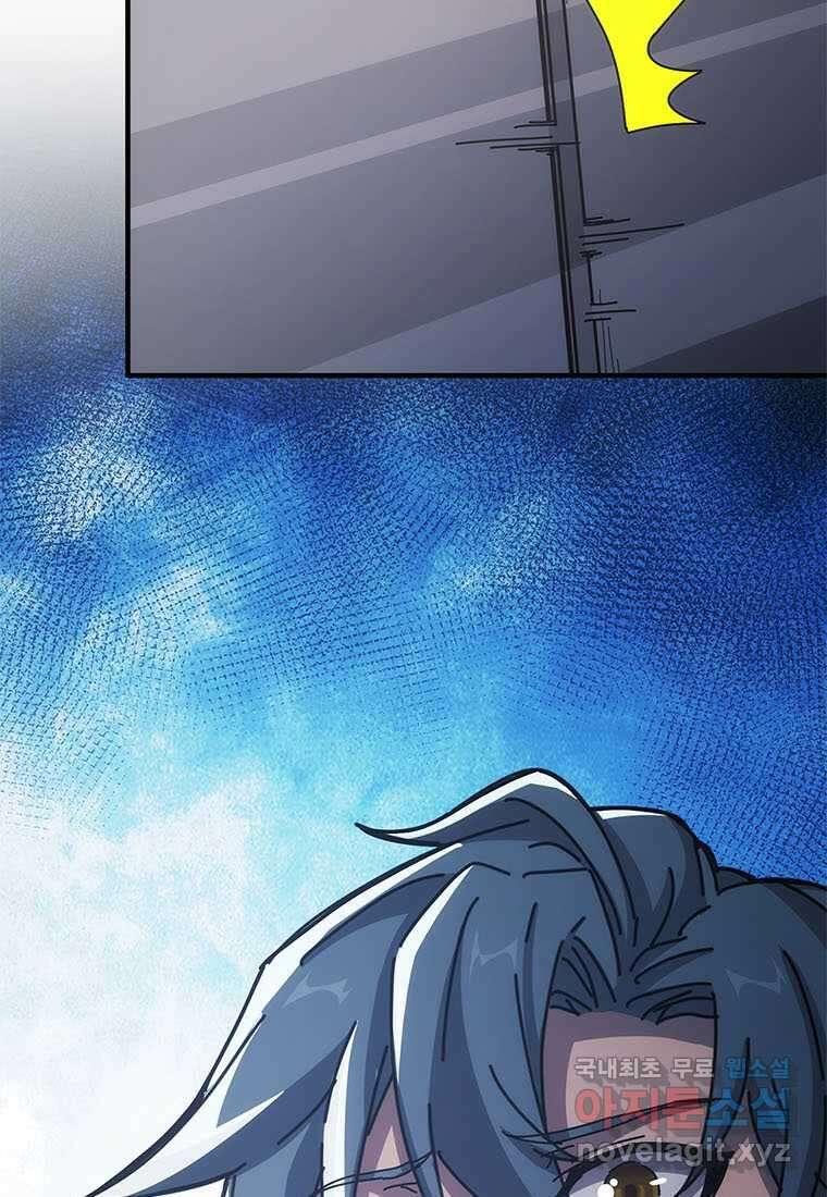 망했지만, 아파트 건물주부터 다시 시작 010 17