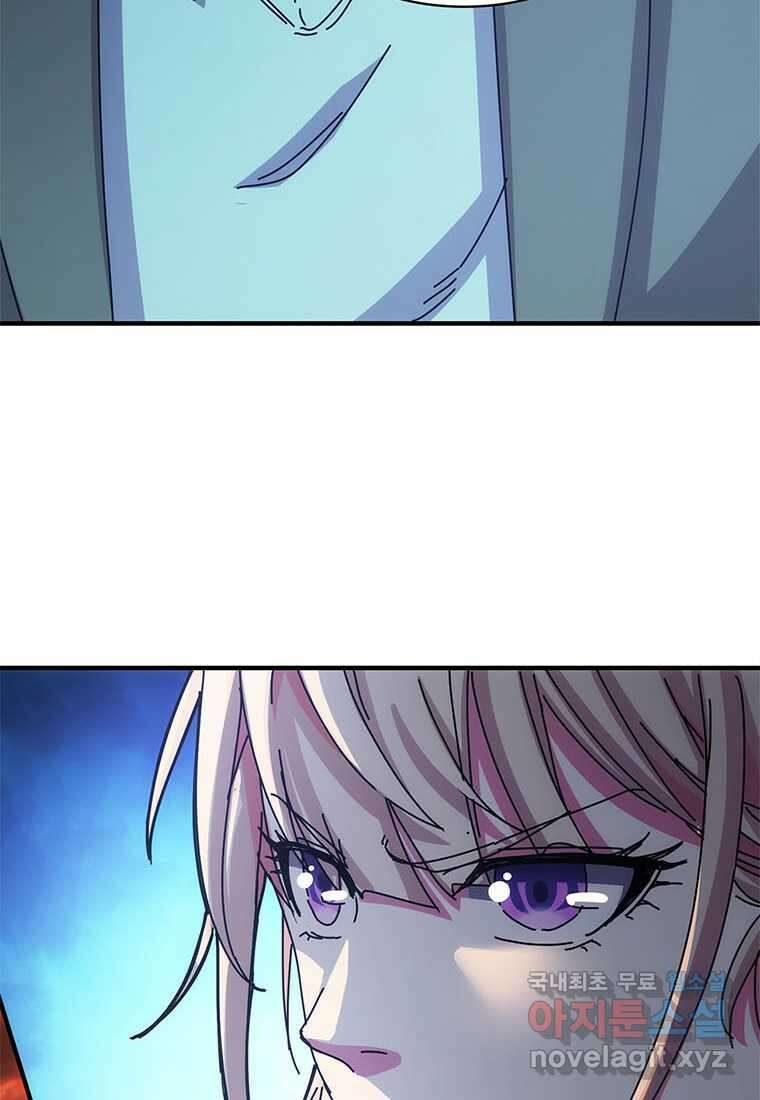 망했지만, 아파트 건물주부터 다시 시작 010 44