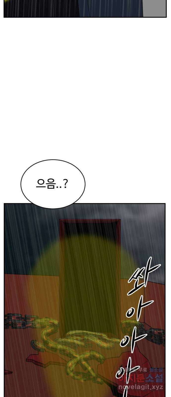 언덕 위의 제임스 384화 순옥혁명 (4) 2