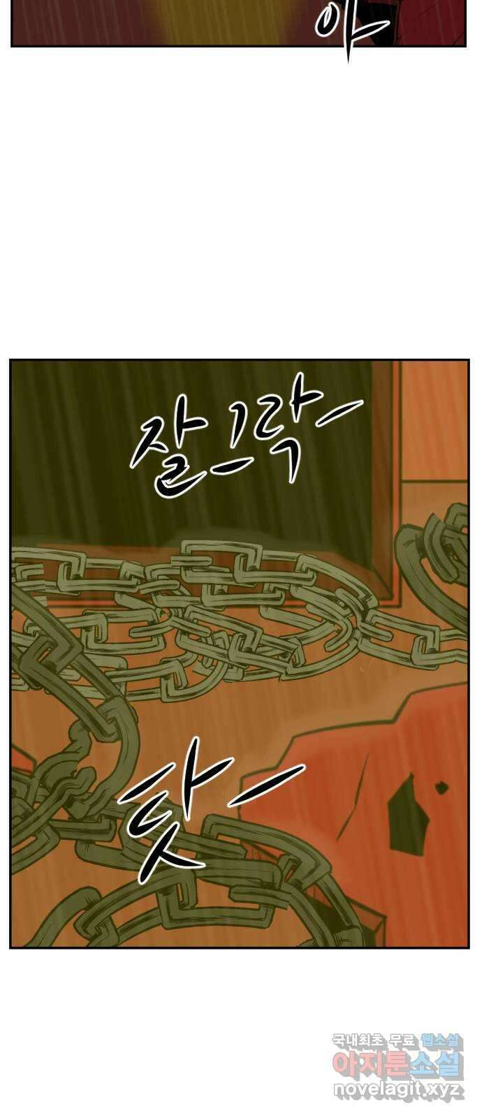 언덕 위의 제임스 384화 순옥혁명 (4) 3