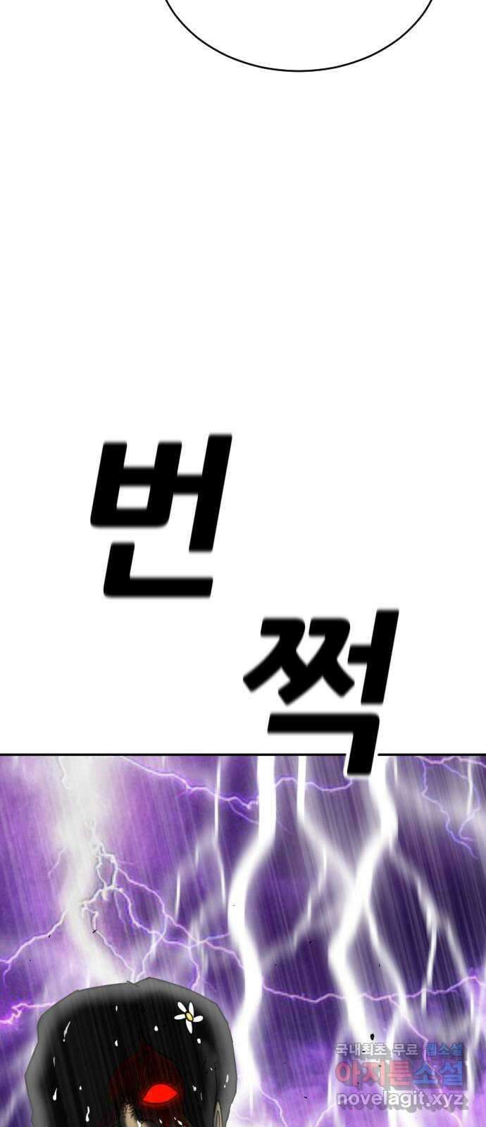 언덕 위의 제임스 384화 순옥혁명 (4) 5