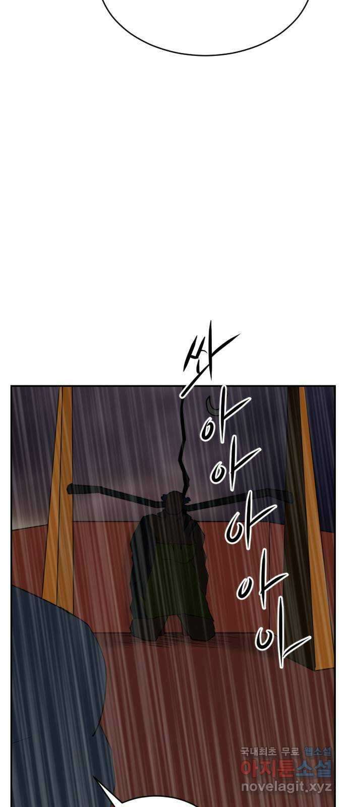 언덕 위의 제임스 384화 순옥혁명 (4) 14