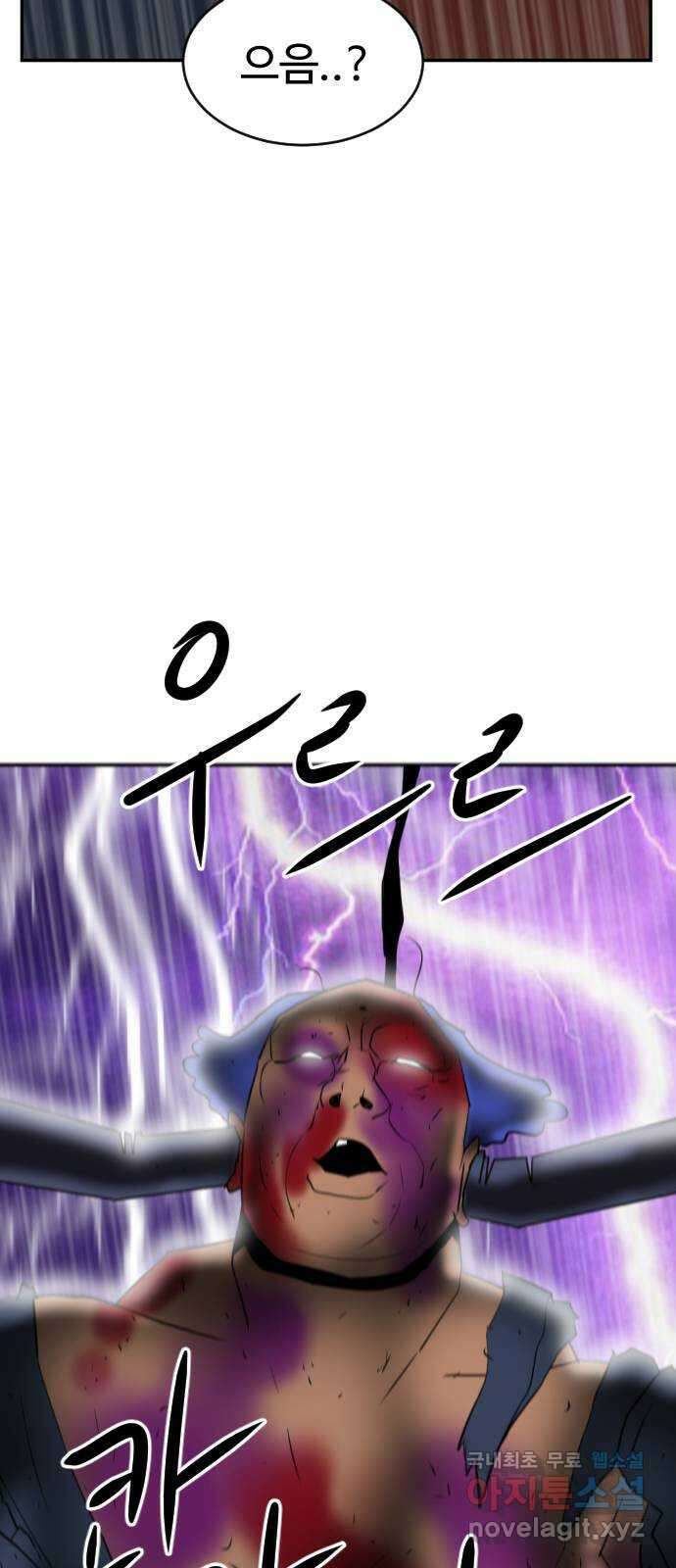 언덕 위의 제임스 384화 순옥혁명 (4) 15