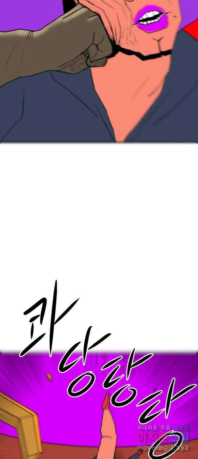 언덕 위의 제임스 384화 순옥혁명 (4) 18