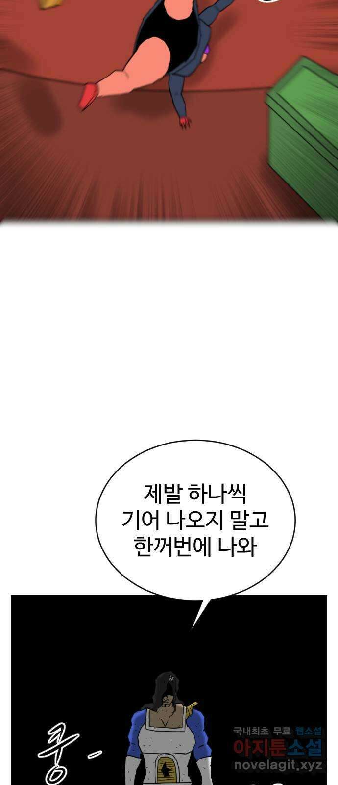 언덕 위의 제임스 384화 순옥혁명 (4) 19