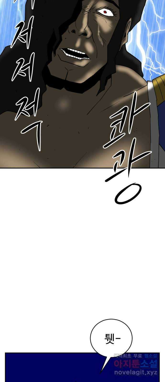 언덕 위의 제임스 384화 순옥혁명 (4) 21