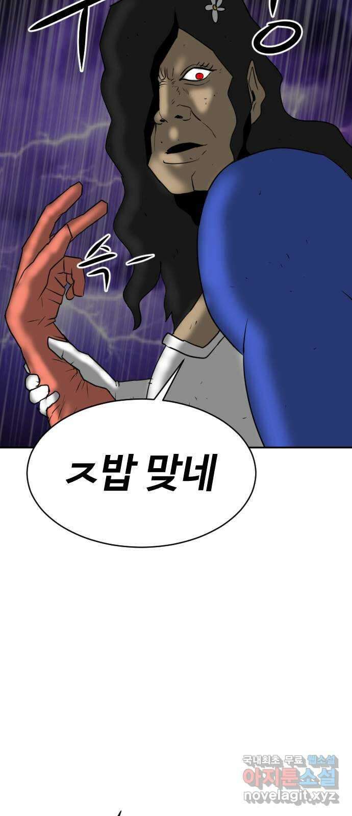 언덕 위의 제임스 384화 순옥혁명 (4) 28