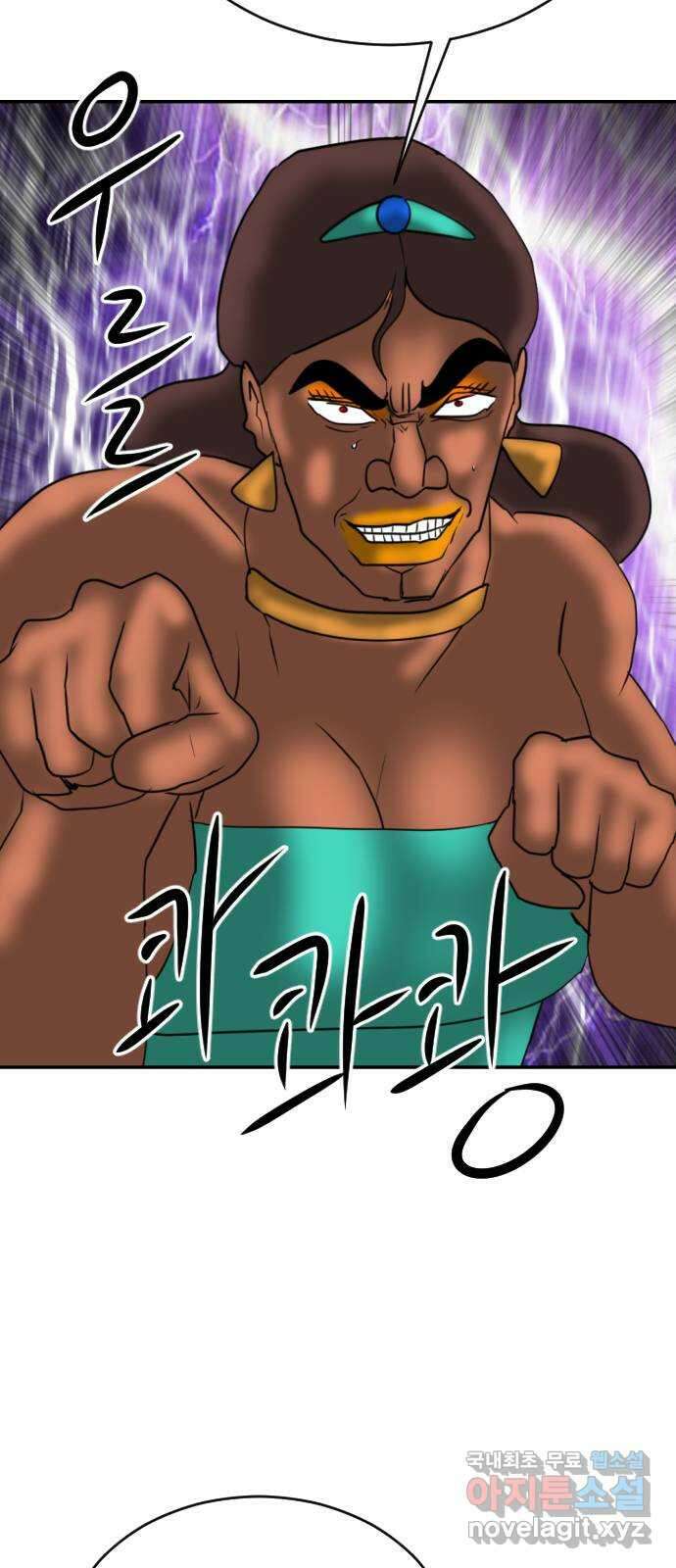 언덕 위의 제임스 384화 순옥혁명 (4) 32