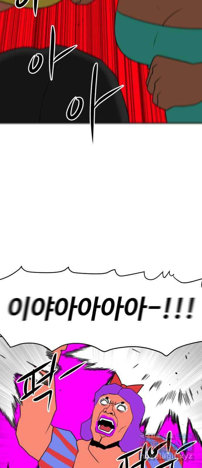 언덕 위의 제임스 384화 순옥혁명 (4) 38