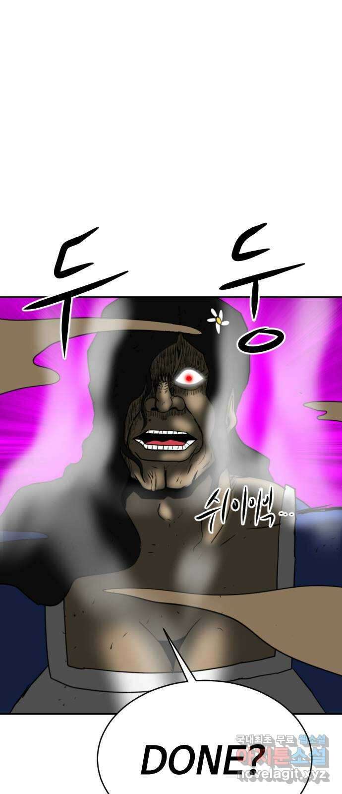 언덕 위의 제임스 384화 순옥혁명 (4) 47