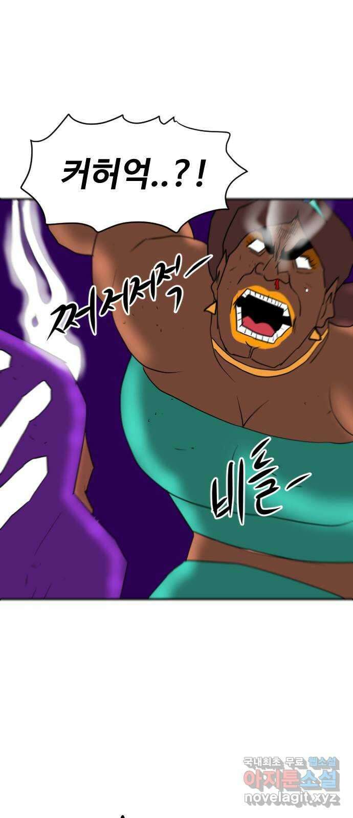 언덕 위의 제임스 384화 순옥혁명 (4) 50