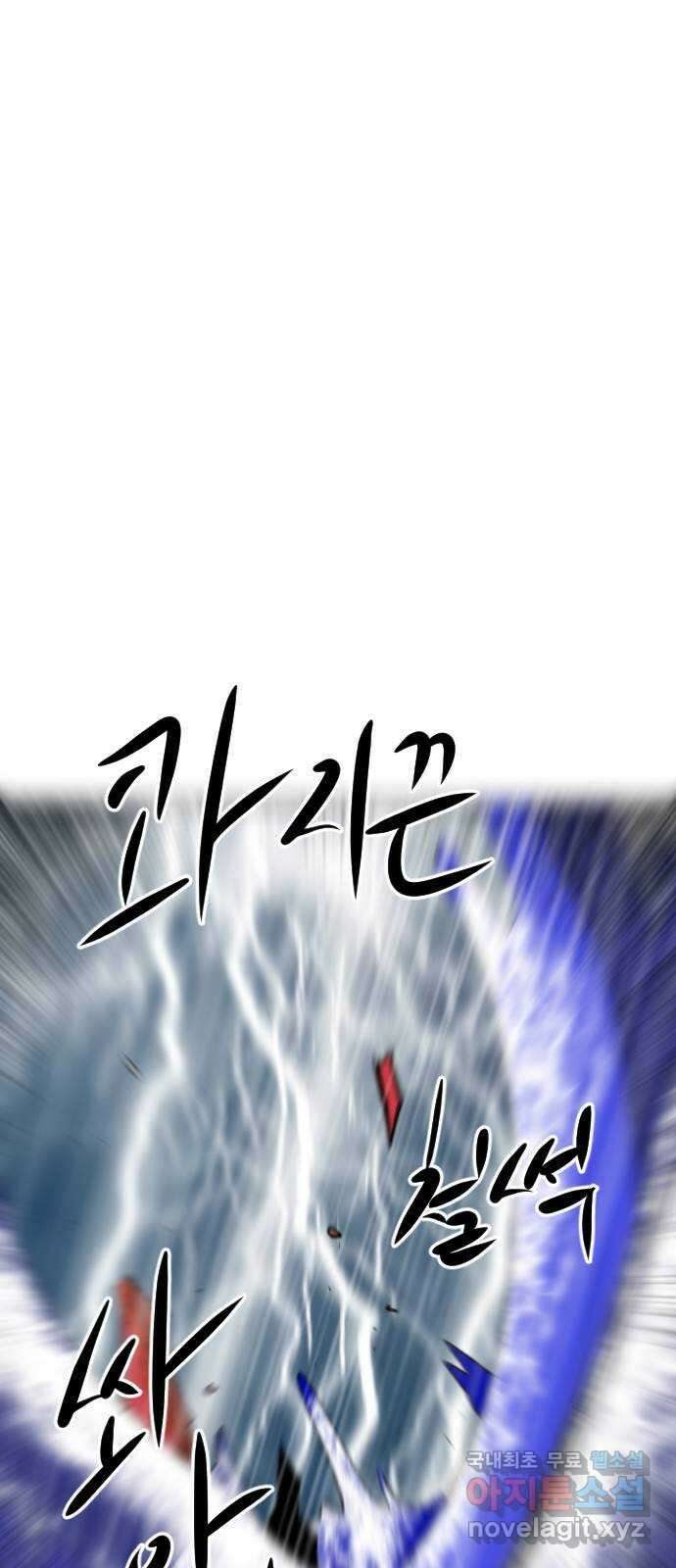 언덕 위의 제임스 384화 순옥혁명 (4) 55