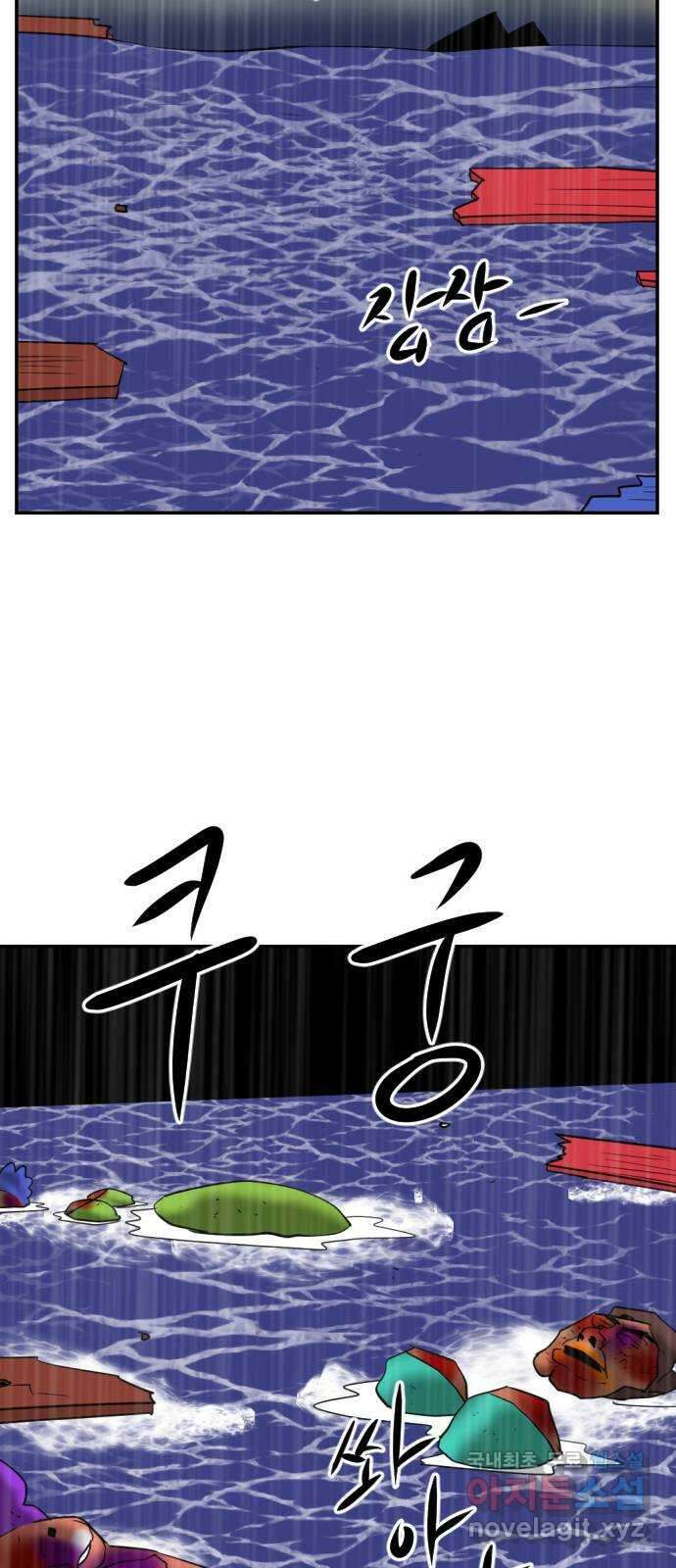 언덕 위의 제임스 384화 순옥혁명 (4) 57
