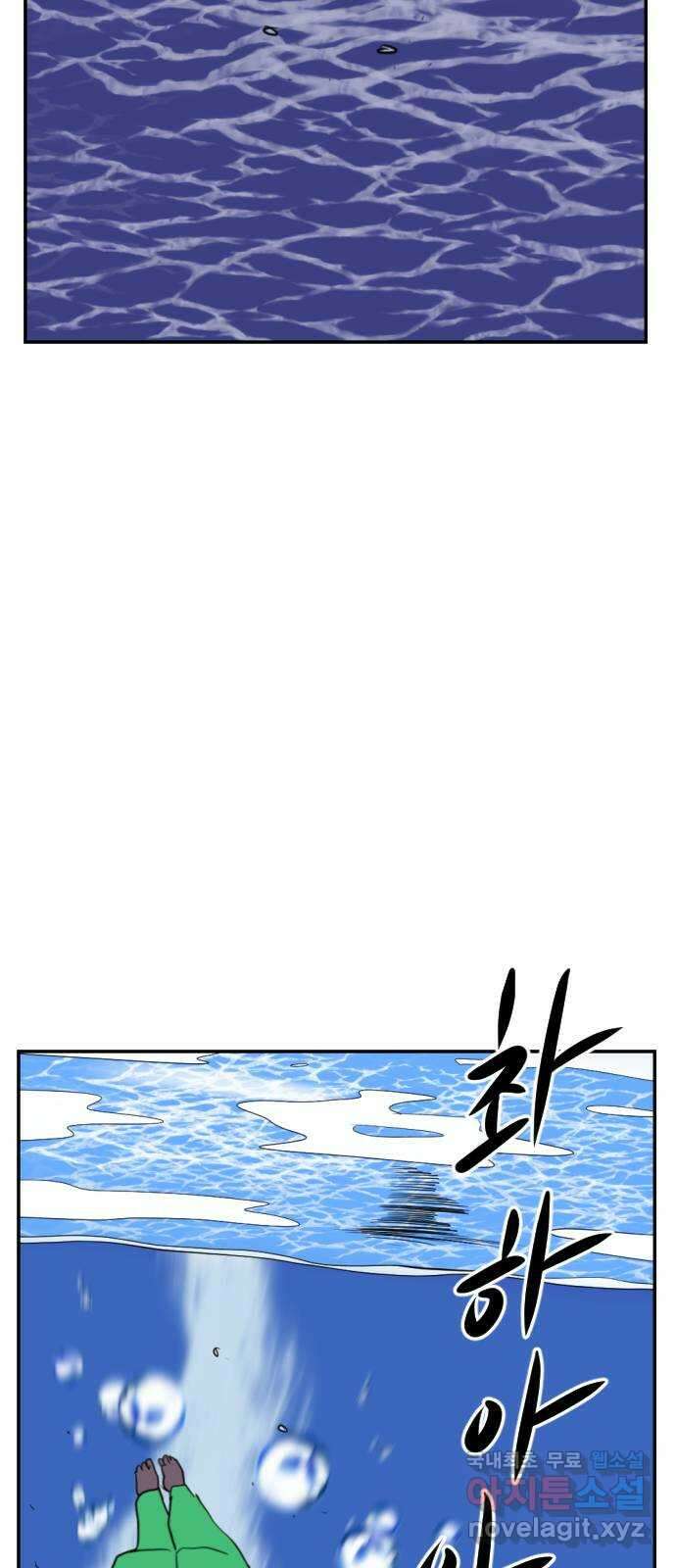 언덕 위의 제임스 384화 순옥혁명 (4) 61
