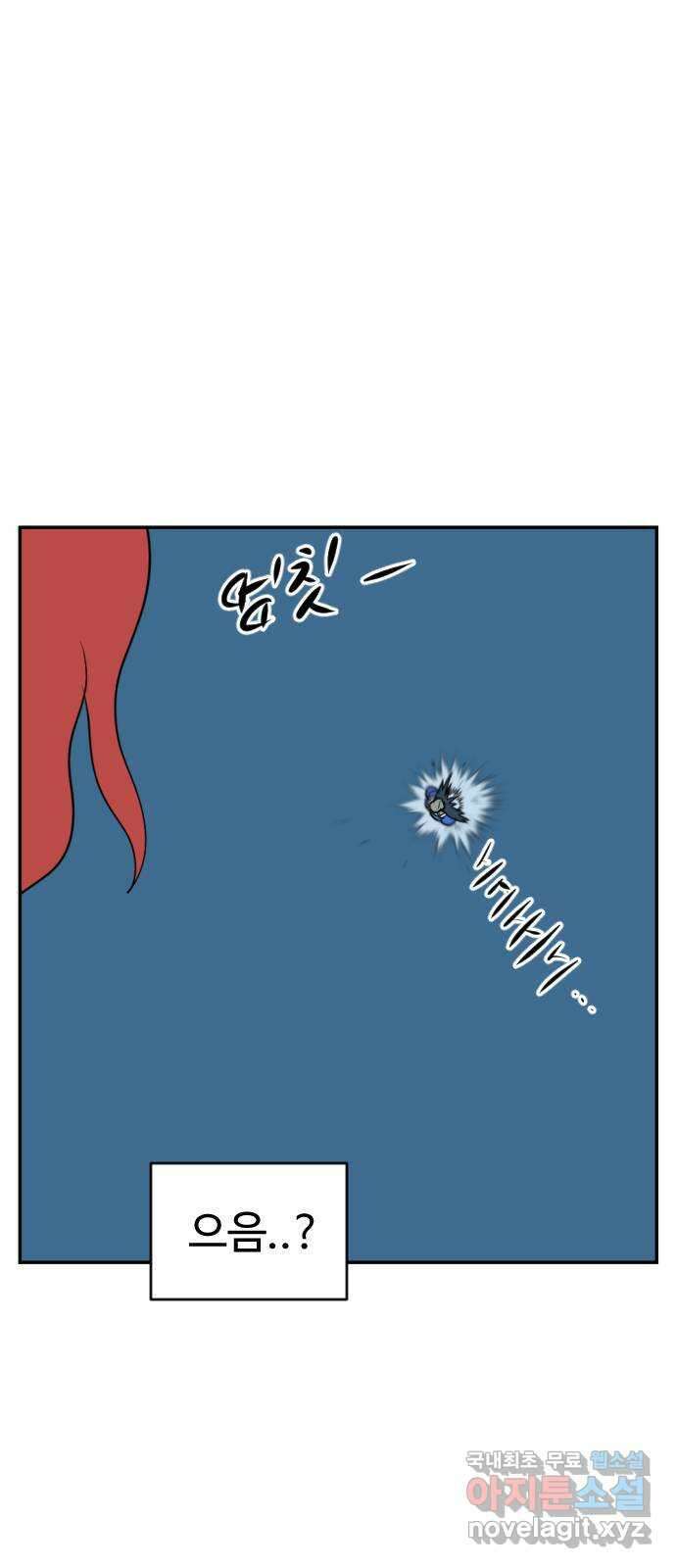 언덕 위의 제임스 384화 순옥혁명 (4) 67