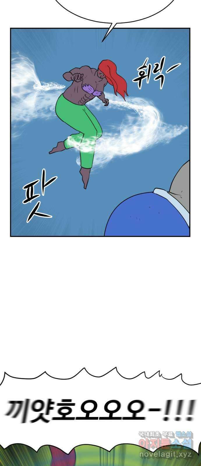 언덕 위의 제임스 384화 순옥혁명 (4) 72
