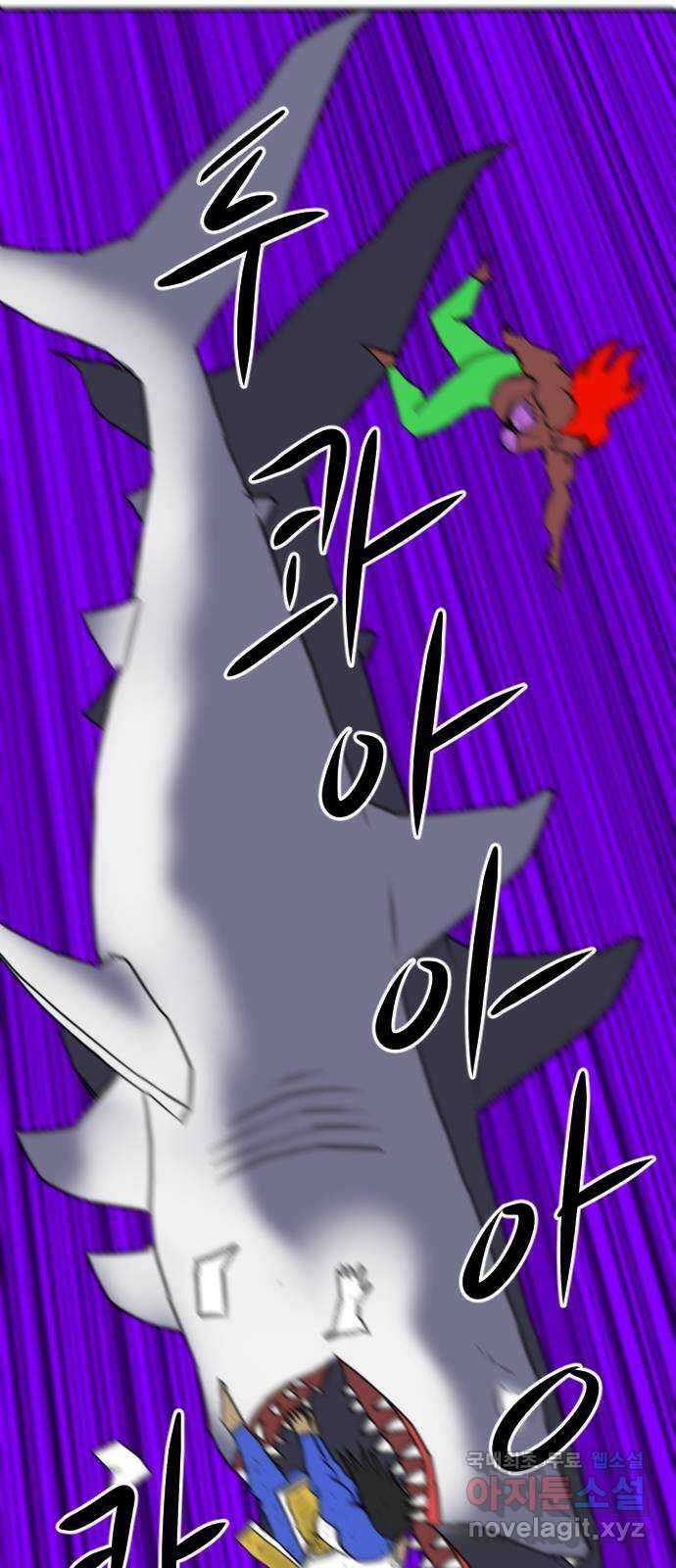 언덕 위의 제임스 384화 순옥혁명 (4) 75