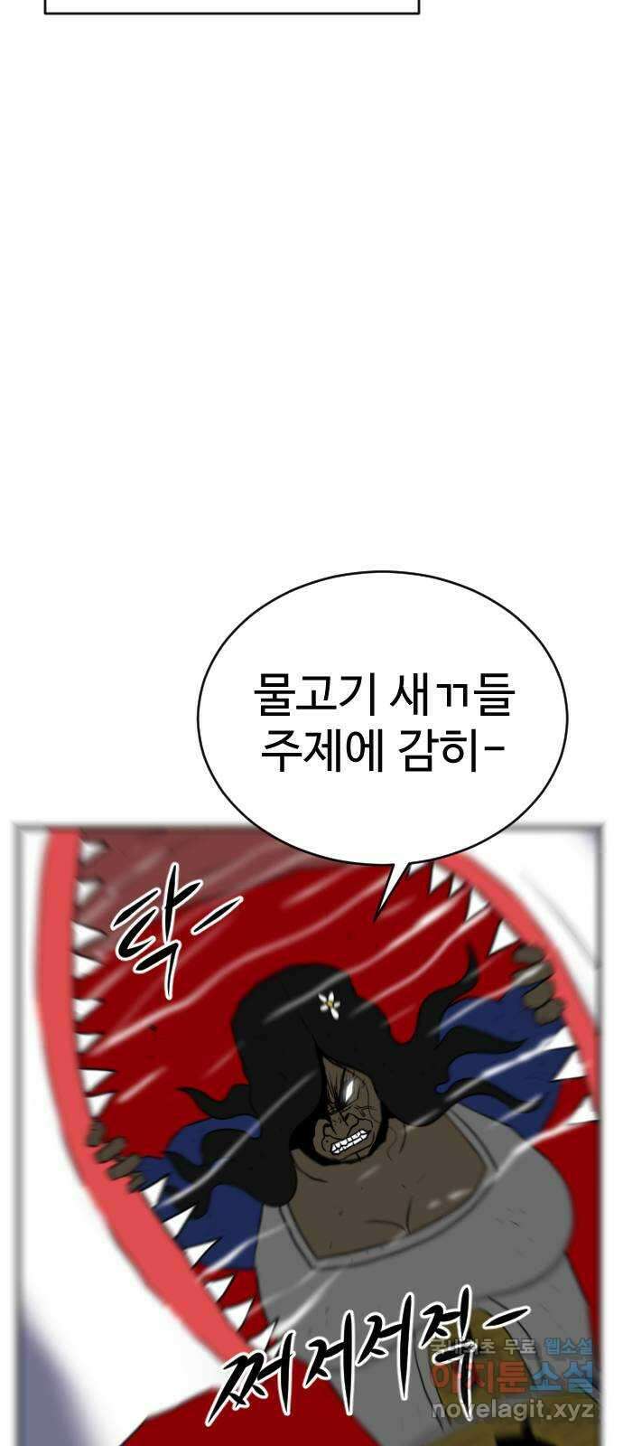 언덕 위의 제임스 384화 순옥혁명 (4) 79