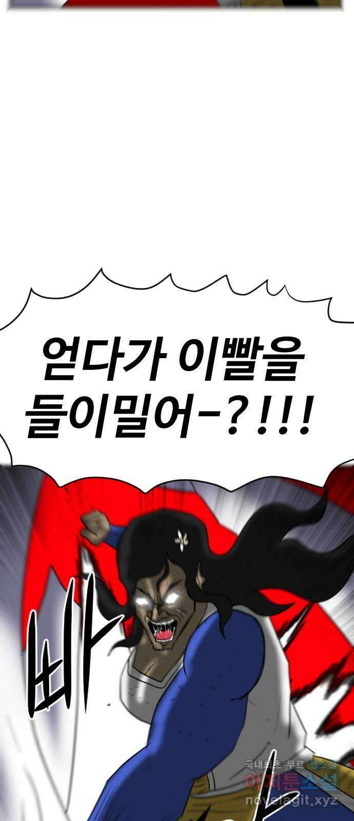 언덕 위의 제임스 384화 순옥혁명 (4) 80