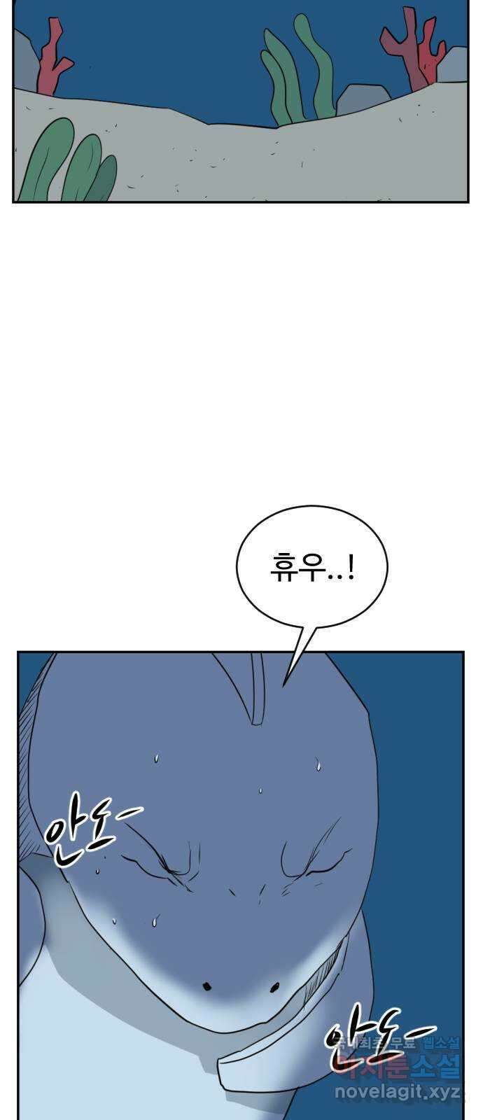 언덕 위의 제임스 384화 순옥혁명 (4) 86