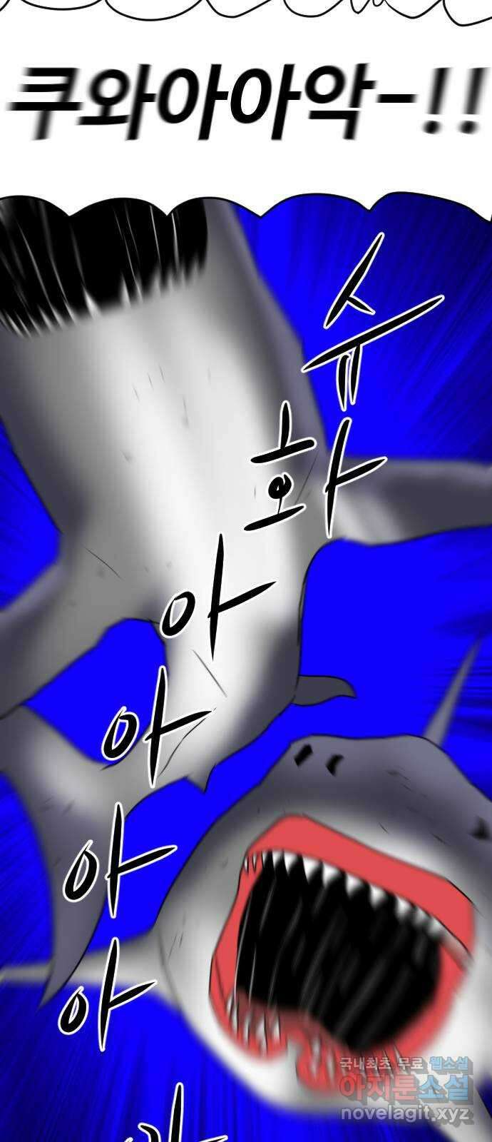 언덕 위의 제임스 384화 순옥혁명 (4) 93