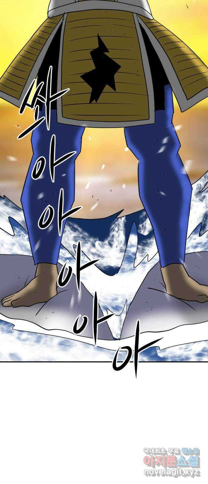 언덕 위의 제임스 384화 순옥혁명 (4) 101