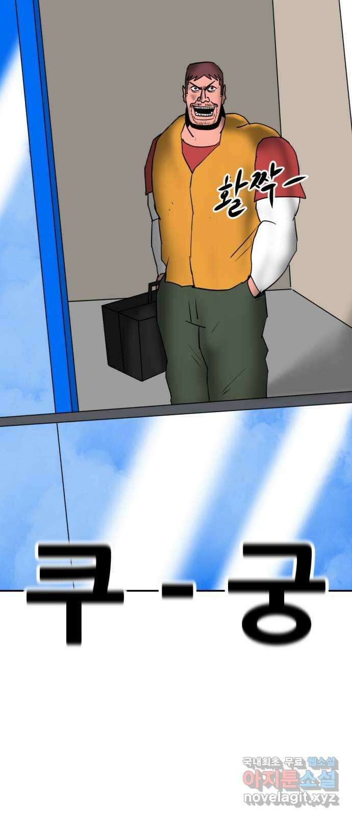언덕 위의 제임스 384화 순옥혁명 (4) 116