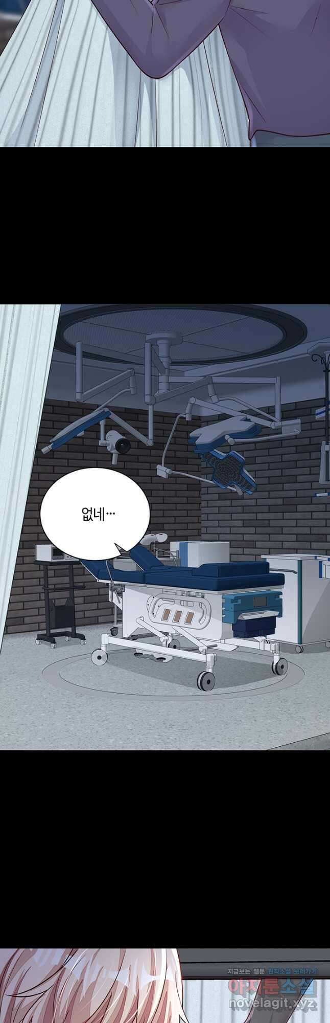 악마가 속삭일 때 134화 5