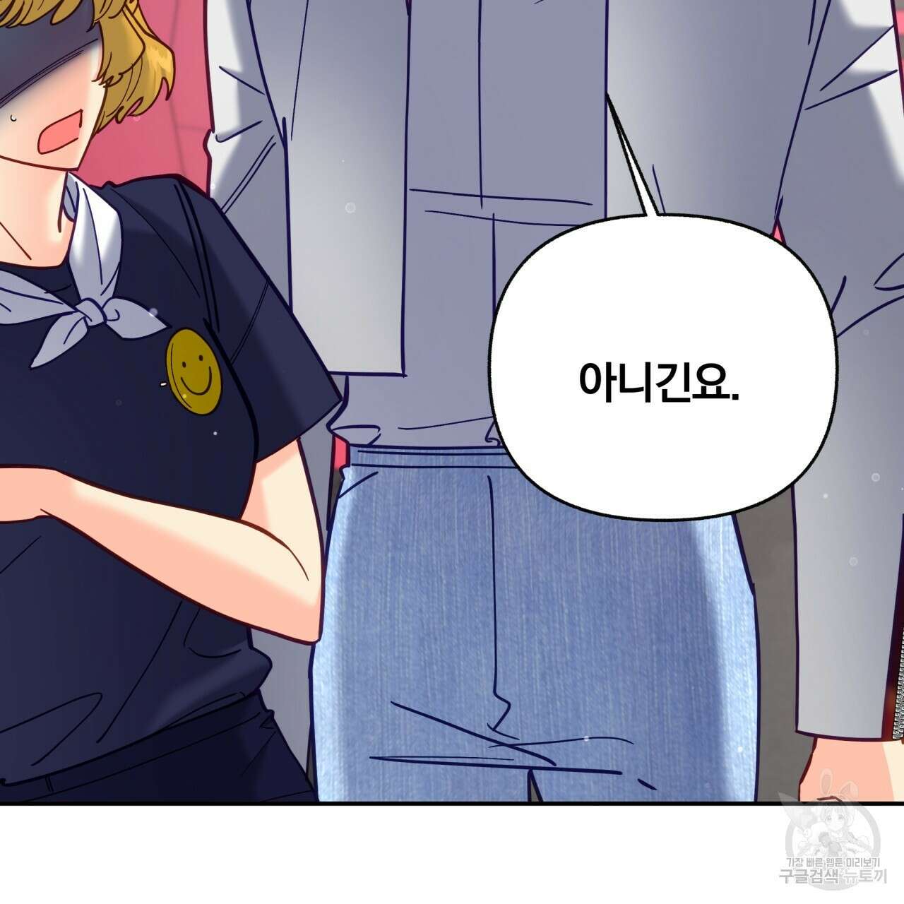 일반인A 17화 37