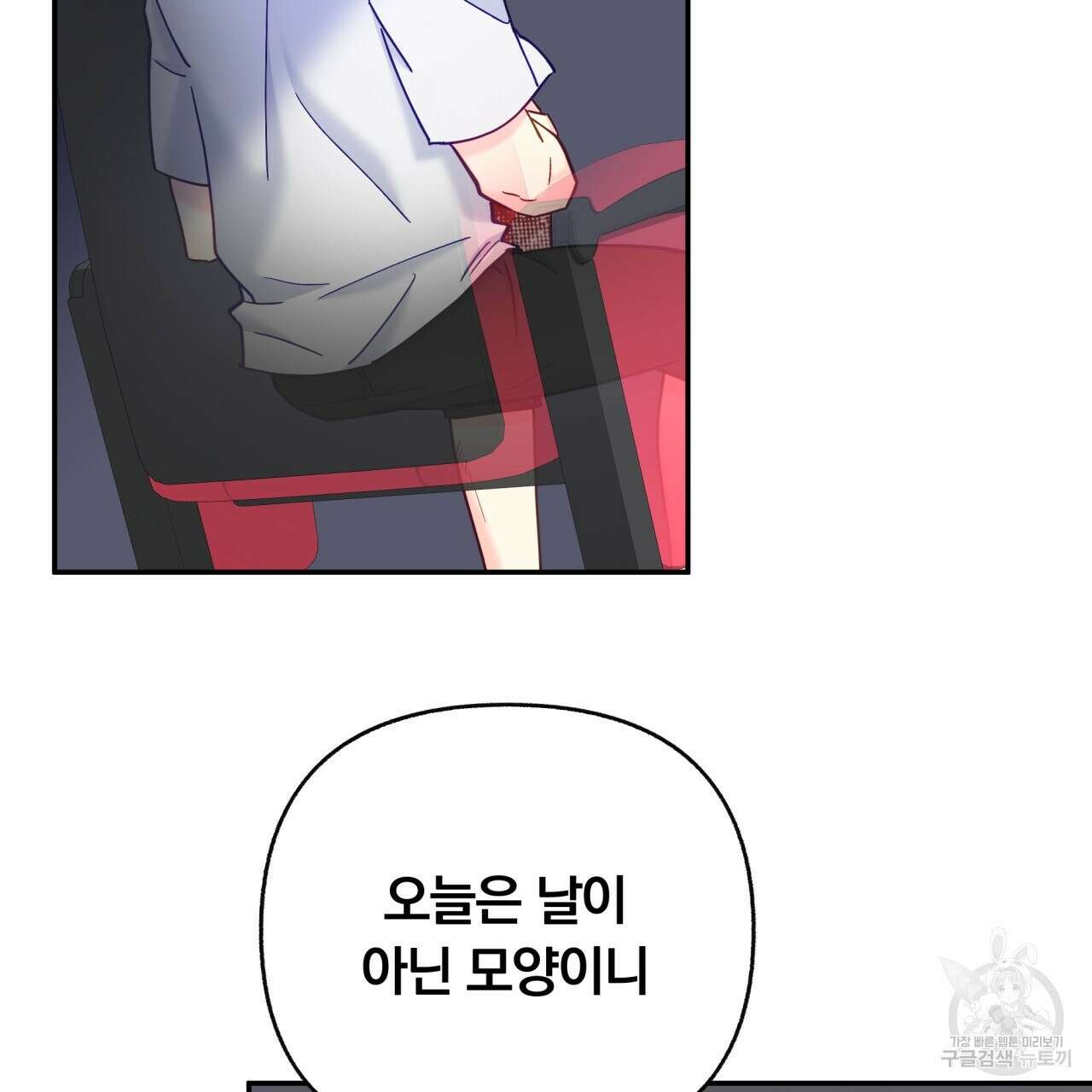 일반인A 17화 40