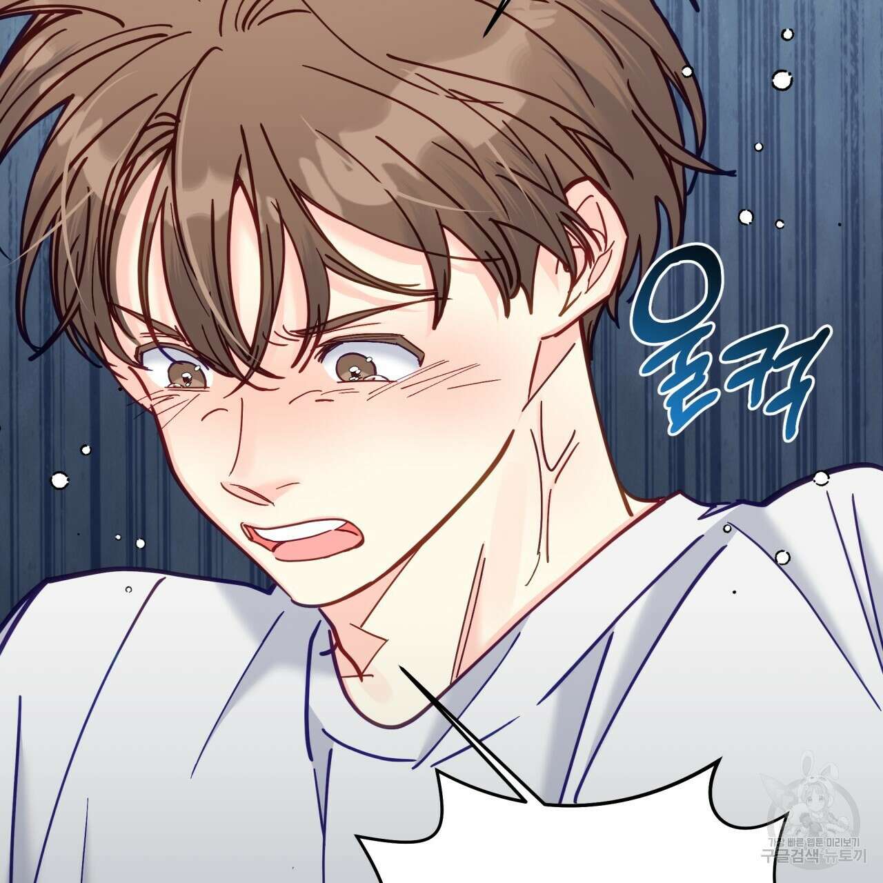일반인A 17화 57