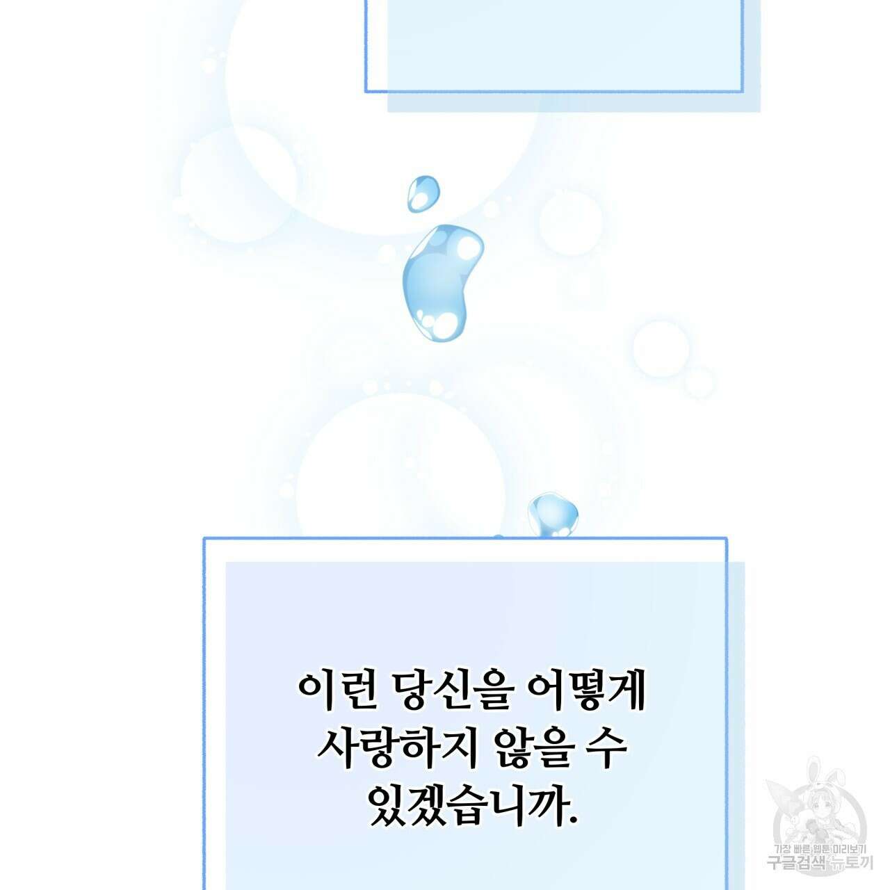 일반인A 17화 62