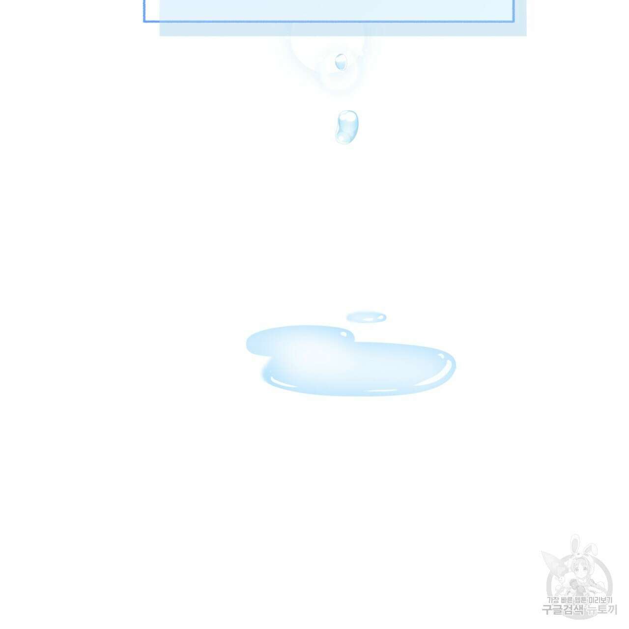 일반인A 17화 63