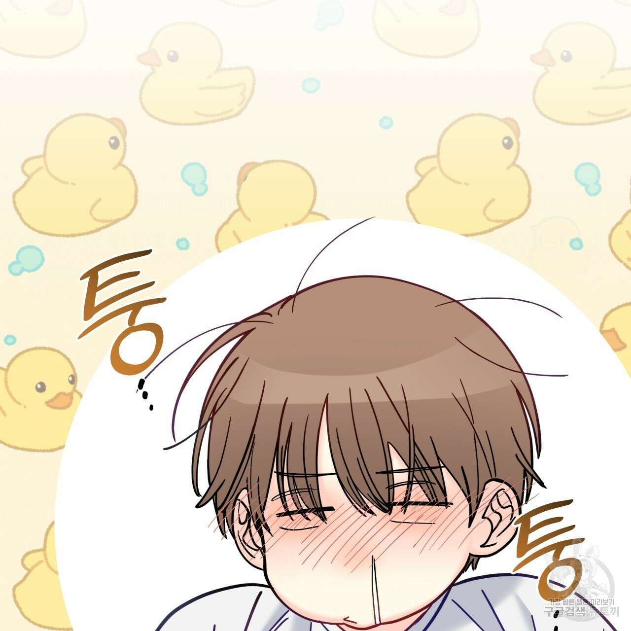 일반인A 17화 66