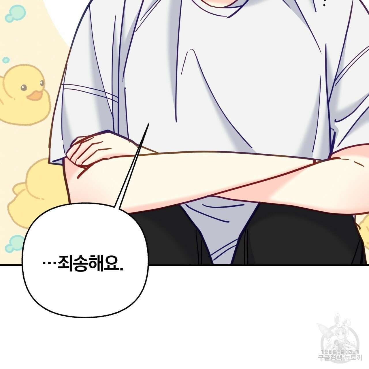일반인A 17화 67