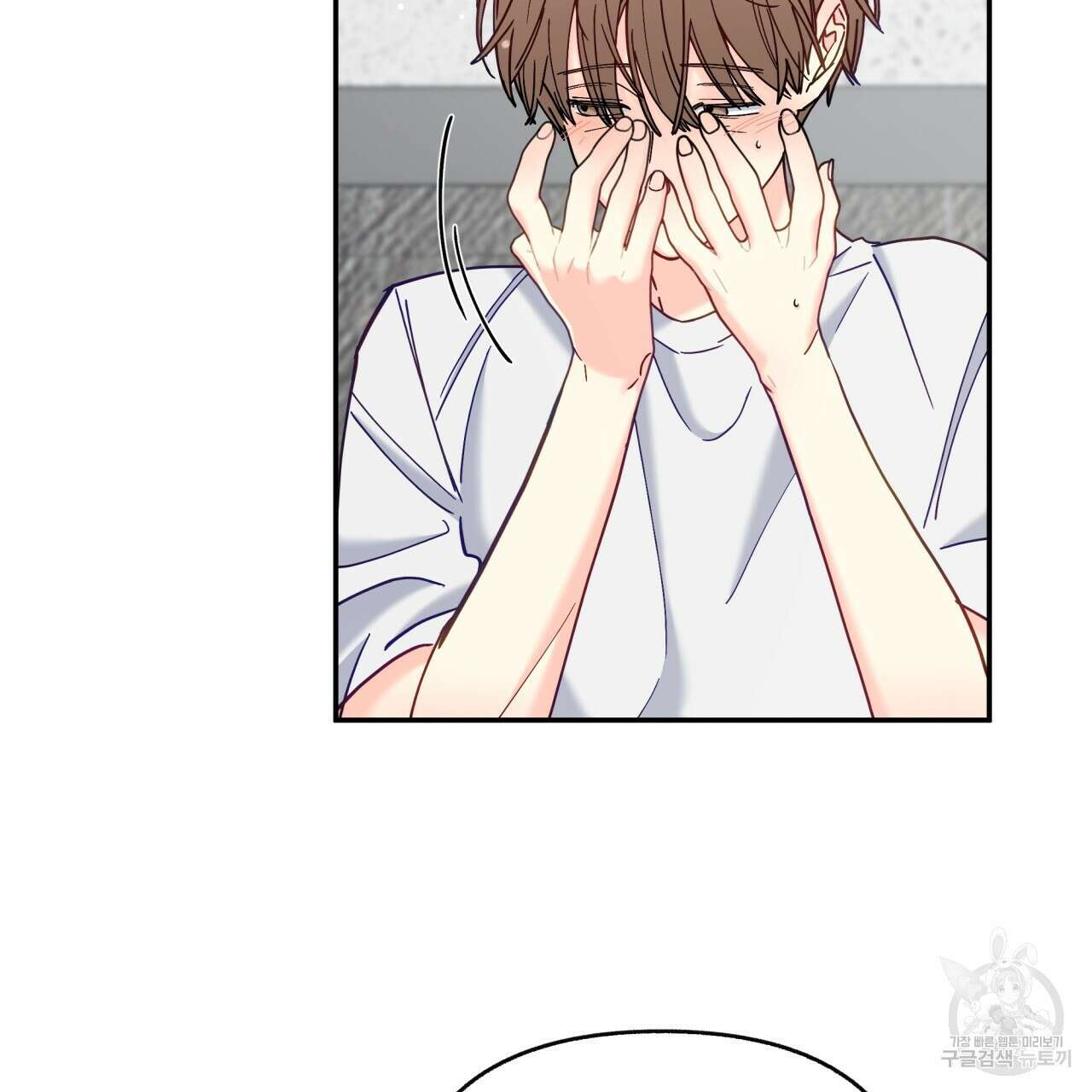 일반인A 17화 74