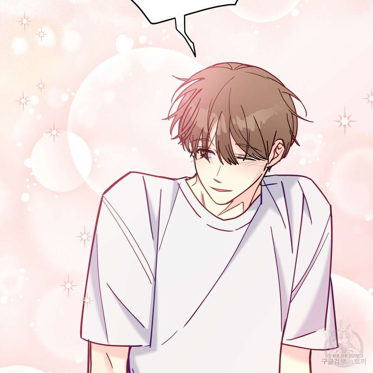 일반인A 17화 92