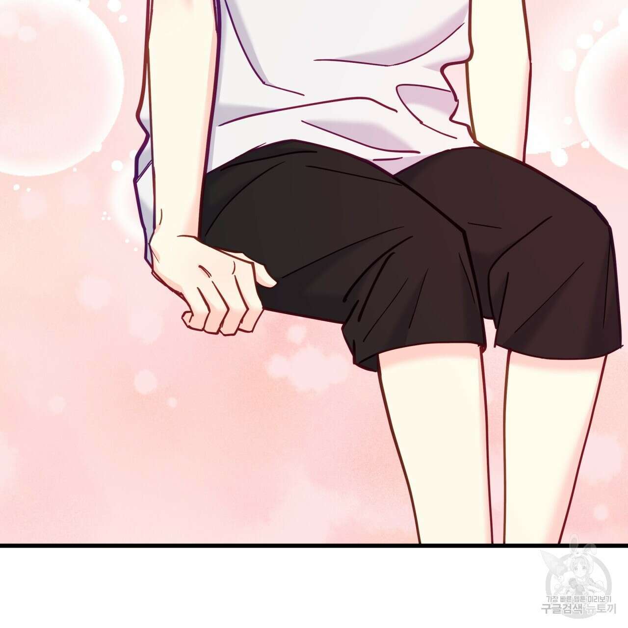 일반인A 17화 93