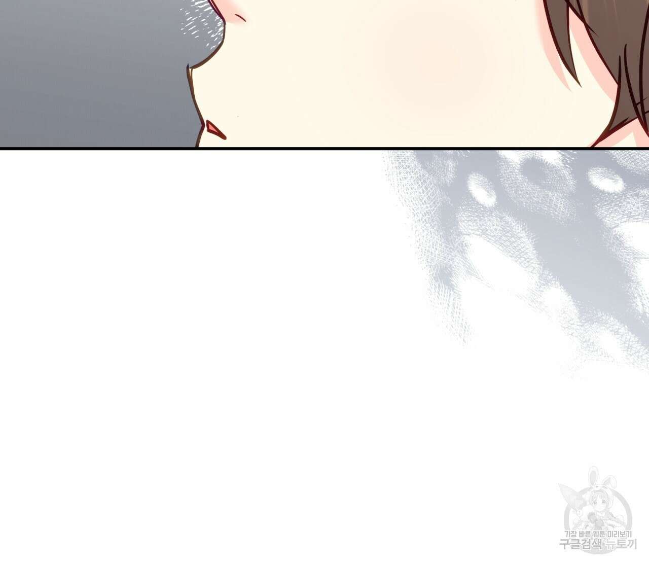 일반인A 17화 99