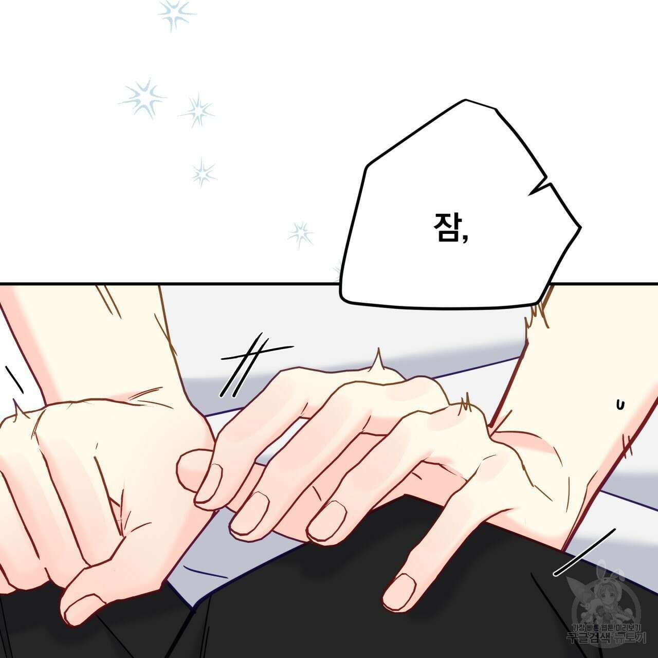 일반인A 17화 109