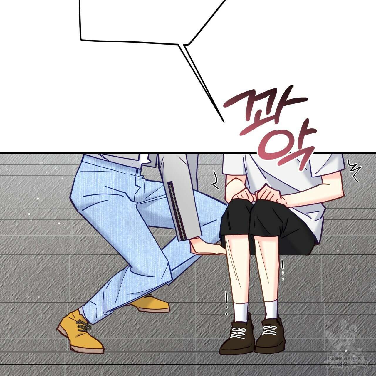 일반인A 17화 111